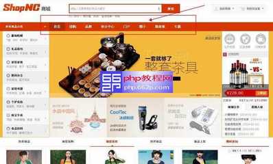 ShopNC B2B2C多用戶商城網站系統源碼_Java123社區